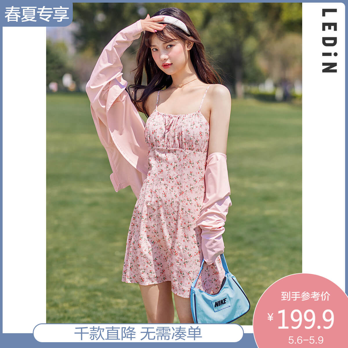 HQ-1台灣氣質吊帶連衣裙2021早春少女碎花吊帶修身連衣裙 HQ-1台灣氣質吊帶連衣裙2021早春少女碎花吊帶修身連衣裙